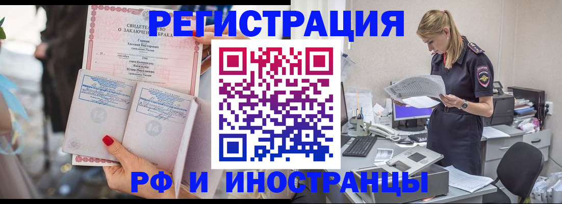 найти адрес прописки в Урус-Мартане
