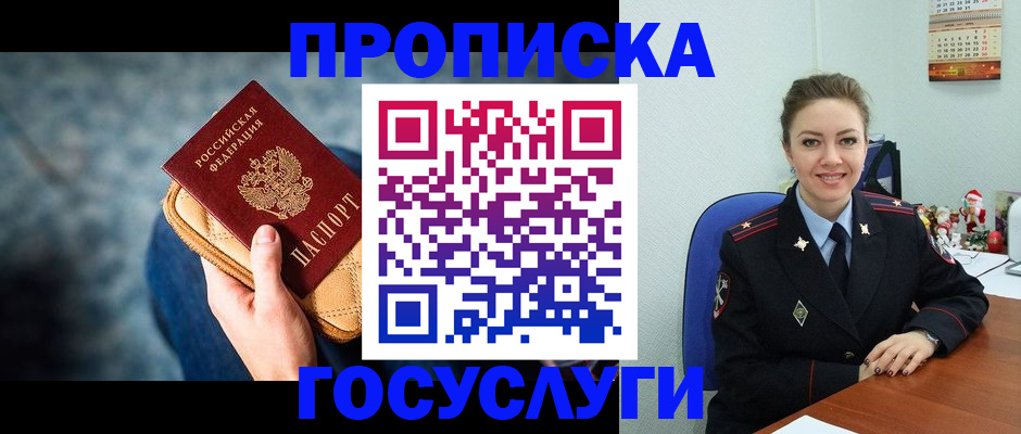 регистрация для школы в Урус-Мартане