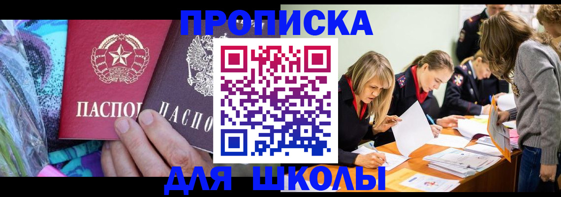 временная регистрация надежно в Урус-Мартане